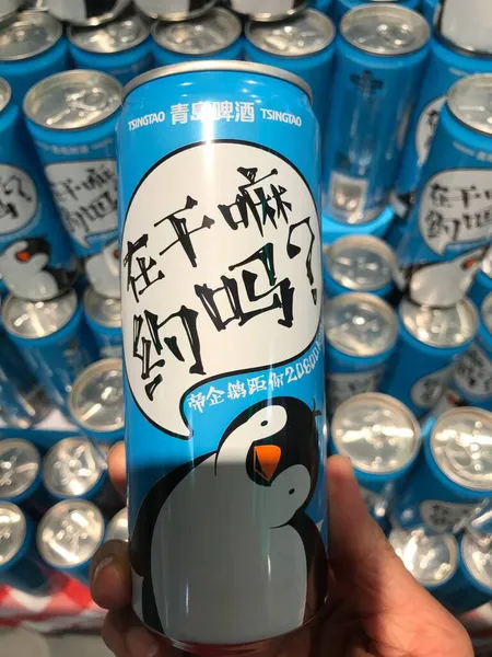 close up of a beer can on a market