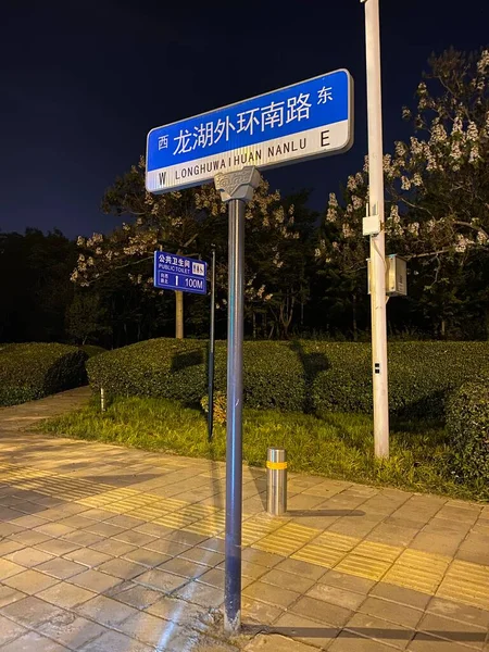 street sign with a lot of people signs and symbols