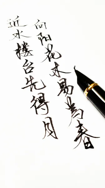 pen writing on paper with white background