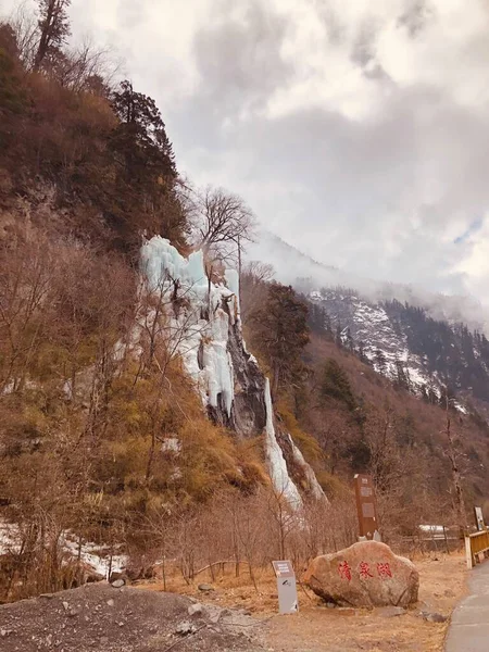 beautiful landscape with a waterfall in the mountains