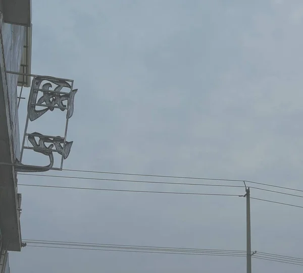 electrical wires on the roof of the building