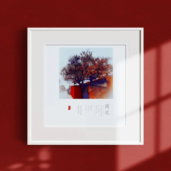 red and white photo frame with a picture of a beautiful window