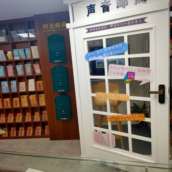 the old and blue door in the store