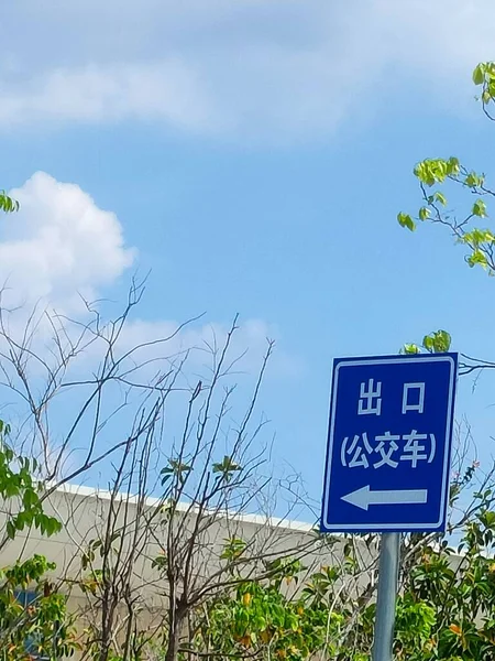 street sign with a lot of people signs