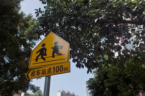 street sign with people crossing and road signs