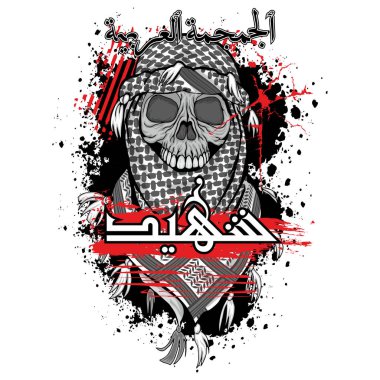 Arap kafatası, grunge vintage tişört tasarımı