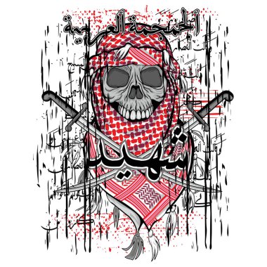 Arap kafatası, grunge vintage tişört tasarımı