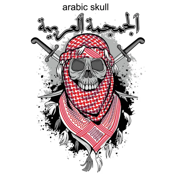 Arap kafatası, grunge vintage tişört tasarımı