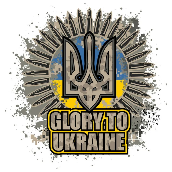 Signo Del Ejército Ucraniano Camisetas Diseño Vintage Grunge — Vector de stock