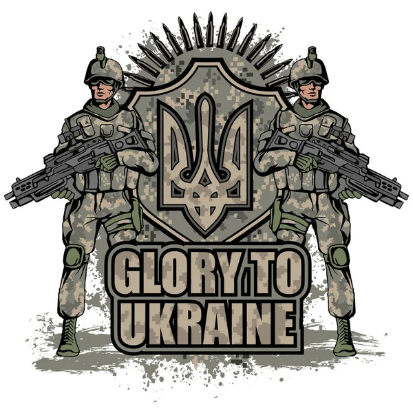 Ukrayna Ordusunun Işareti Grunge Vintage Tasarım Tişörtler — Stok Vektör