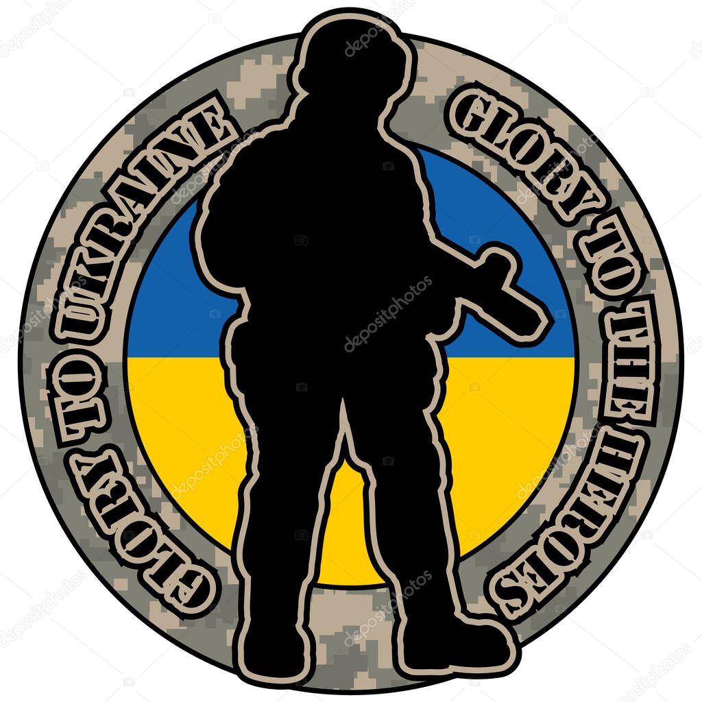Sign of the Ukrainian army, grunge vintage design t shirts
