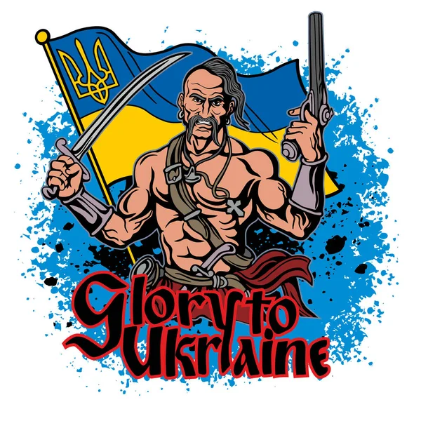 乌克兰哥萨克人 有一把长剑 发牢骚的老式设计T恤衫 — 图库矢量图片