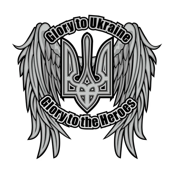 Escudo Armas Oficial Ucrania Con Alas Camisetas Diseño Vintage Grunge — Vector de stock