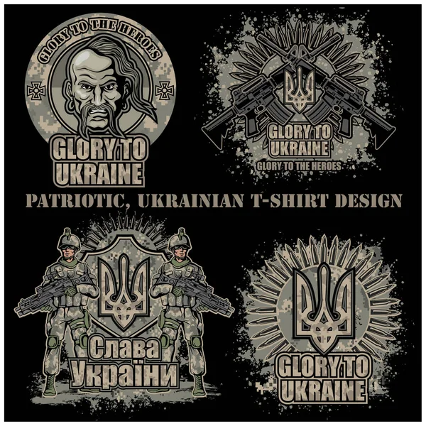 Letét Jel Ukrán Hadsereg Hivatalos Címer Ukrajna Grunge Vintage Design — Stock Vector