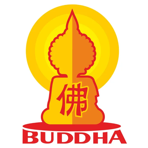 Buddah僧人平面插图 — 图库矢量图片