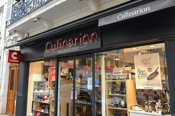 Febrero 2021 Fontainebleau Francia Vista Sobre Letrero Culinarion — Foto de Stock