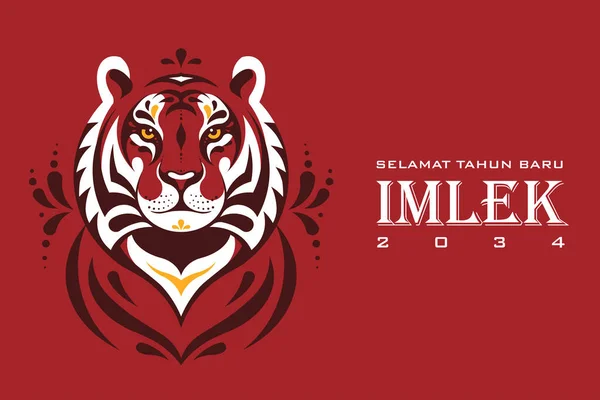 Tahun Baru Cina Salam 2034 Tahun Harimau Imlek Kartu Ucapan - Stok Vektor