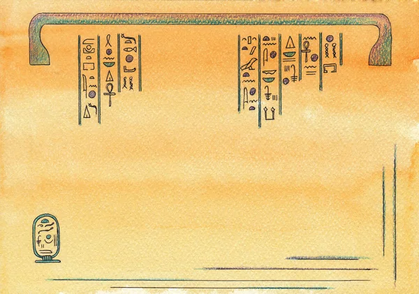 Papiro Egiziano Con Immagine Simboli Geroglifici Cartolina Stile Egiziano — Foto Stock