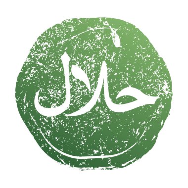 Ürün paketi için helal grunge vektör etiketi. Helal gıda etiketi