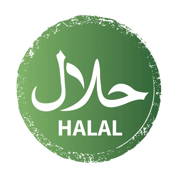 Sticker Grunge Halal Étiquette Vectorielle Pour Les Aliments Les Produits Graphismes Vectoriels