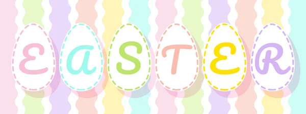 Easter Background Light Color Sign Text Horizontal Banner Holiday — Stock Vector