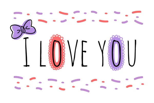 Love You Cute Illustration Lettering Colorful Graphic Elements Flat Vector — Stock Vector