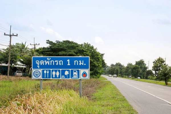 Phichit Thailand August 2018 Straßenschild Und Leitpfosten Für Autofahrer Und — Stockfoto