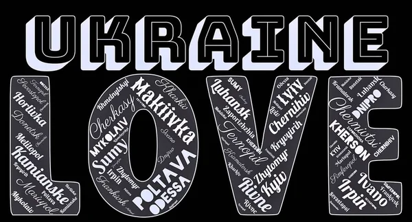'UKRAINE' ın AŞK 'şehirlerinin kelime bulutu