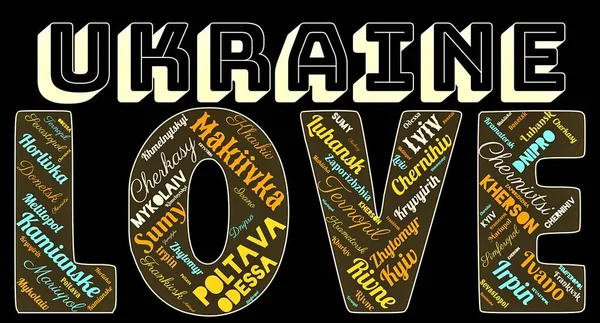 Word Cloud Ukraine Love Cities Background — 图库照片