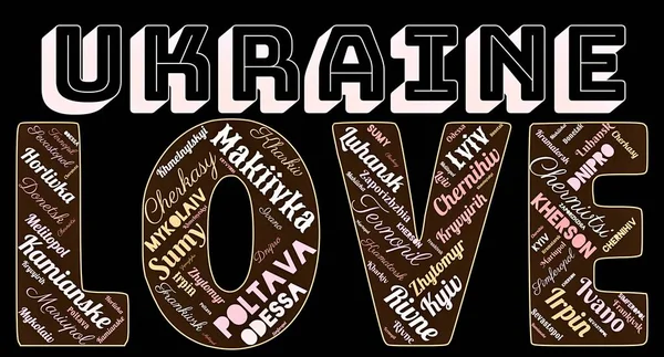 'UKRAINE' ın AŞK 'şehirlerinin kelime bulutu