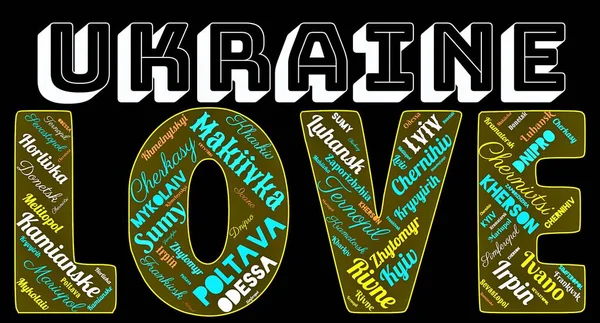 Word Cloud Ukraine Love Cities Background — 图库照片