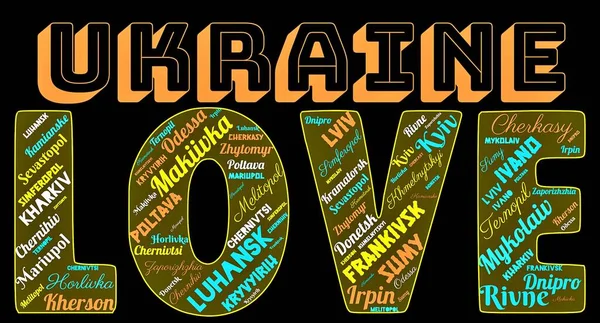 Word Cloud Ukraine Love Cities Background — 图库照片