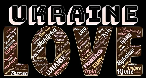 Word Cloud Ukraine Love Cities Background — 图库照片