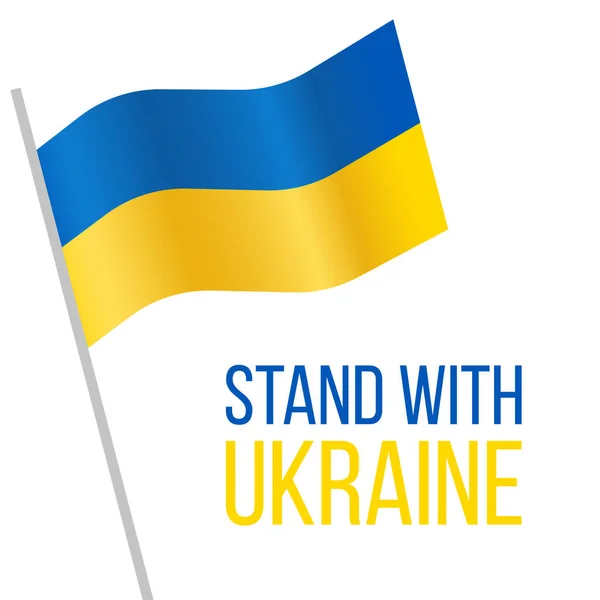Размахивание флагом Украины на флагштоке. Шаблон плаката ко Дню независимости. Встань с Украиной. Векторная иллюстрация — стоковый вектор
