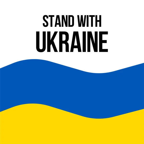 Размахивание флагом Украины на флагштоке. Шаблон плаката ко Дню независимости. Встань с Украиной. Векторная иллюстрация — стоковый вектор