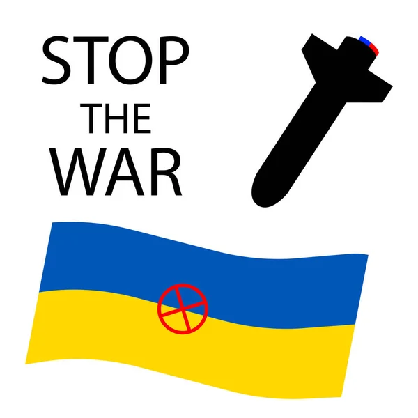 Закрыть Лозунг Небо Карте Украины Протест Против Войны Украине Красный — стоковый вектор
