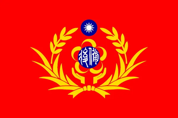 Widok Góry Flagi Dowództwa Rezerwowego Chińska Republika Ludowa Bez Masztu — Zdjęcie stockowe