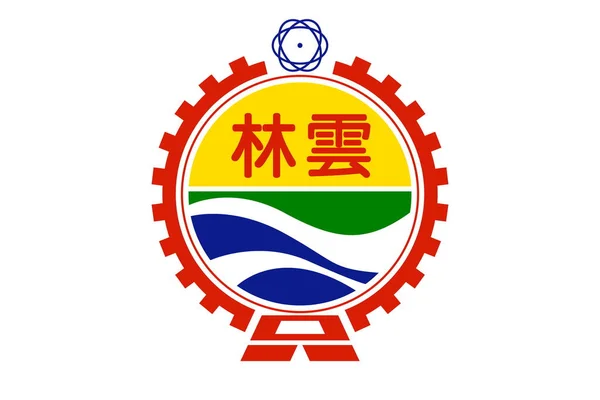 Pohled Shora Vlajku Yunlin County Čínská Lidová Republika Žádný Stožár — Stock fotografie
