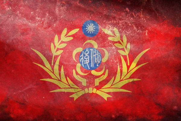 Vrchní Pohled Retro Vlajku Záložního Velení Grunge Texturou Čínská Lidová — Stock fotografie
