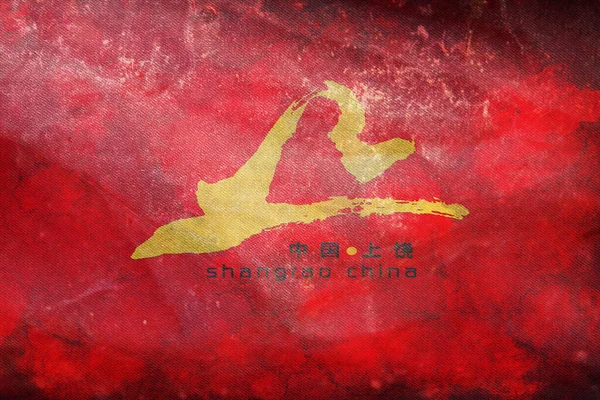 SHANGRAO 'nun grunge desenli retro bayrağının üst görüntüsü. Çin Halk Cumhuriyeti. Bayrak direği yok. Uçak tasarımı, düzen, bayrak arkaplanı