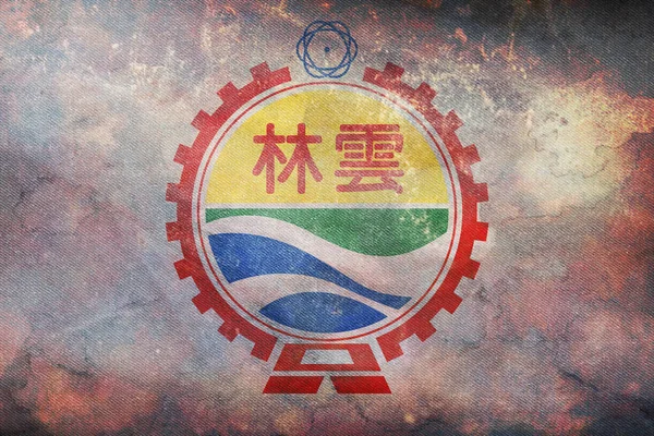 Draufsicht Der Retro Flagge Von Yunlin County Mit Grunge Textur — Stockfoto