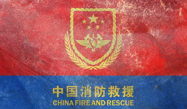 中国消防救援 复古旗帜顶视图 质感低沉 中华人民共和国 没有旗杆 平面设计 国旗背景 — 图库照片