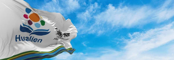 Bandeira Hualien Condado Fundo Céu Nublado Pôr Sol Vista Panorâmica — Fotografia de Stock
