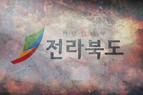 Ovanifrån Retro Flagga North Jeolla Province Sydkorea Med Grunge Konsistens — Stockfoto