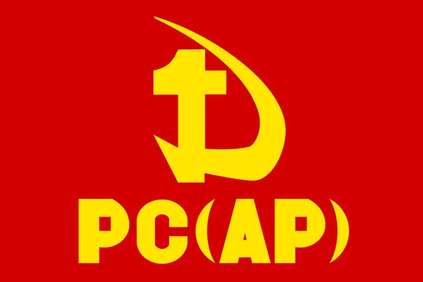 Top View Flag Chilean Communist Party Proletarian Action Chile Chilean — стокове фото