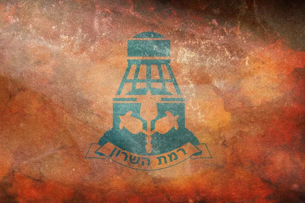 Top View Flag Ramat Hasharon Izrael Retro Zászló Grunge Textúrával — Stock Fotó