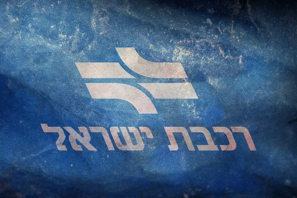 Bovenaanzicht Van Vlag Railways Israël Retro Vlag Met Grunge Textuur — Stockfoto