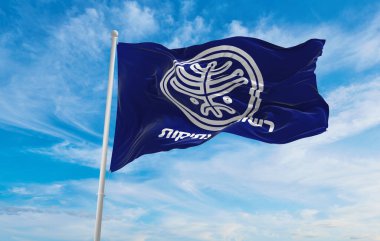 Antika Otoritesi bayrağı, günbatımında bulutlu gökyüzü arkaplanı, panoramik manzara. İsrail seyahati ve vatanseverlik kavramı. Geniş afiş afiş için boşluk kopyala