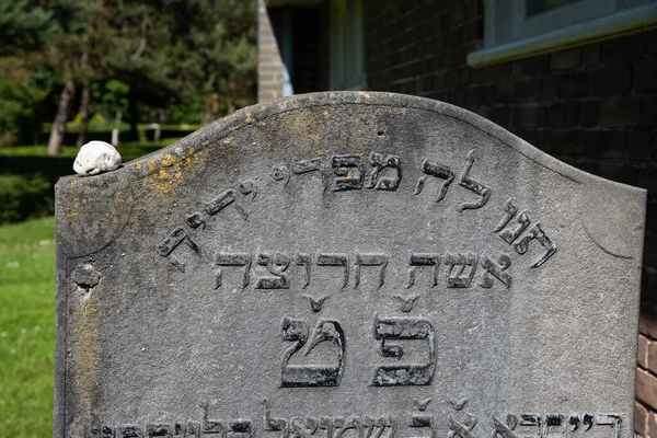 Den Helder Netherlands June 2022 Old Dilapidated Jewish Graves Cemetery — Stock Photo, Image
