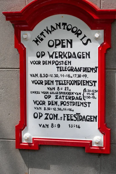 荷兰Enkhuizen 2022年6月邮局的旧信箱和公告 高质量的照片 — 图库照片
